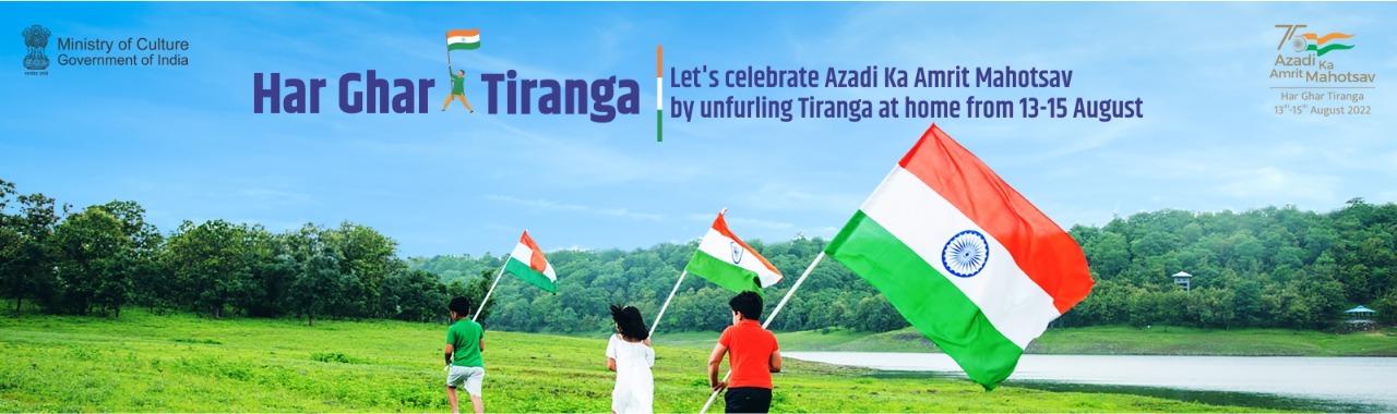 Har-Ghar-Tiranga_Web-banner